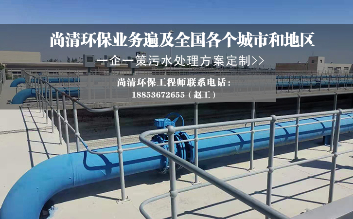 商場生活污水處理設(shè)備 商場生活污水處理設(shè)備