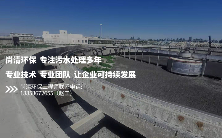 養(yǎng)豬場(chǎng)污水處理設(shè)備 養(yǎng)豬場(chǎng)污水處理設(shè)備