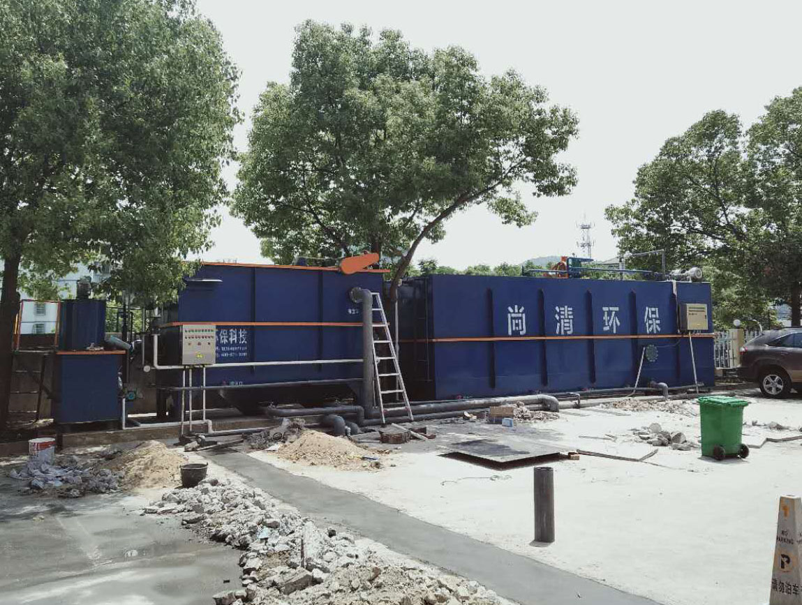 鄉(xiāng)鎮(zhèn)污水處理設(shè)備 鄉(xiāng)鎮(zhèn)污水處理設(shè)備