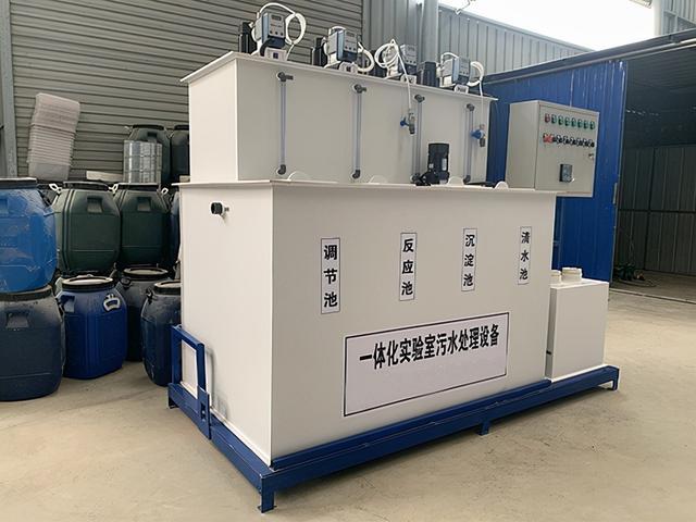 學校實驗室污水處理設備 學校實驗室污水處理設備