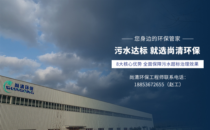 污水處理一體機(jī)設(shè)備 污水處理一體機(jī)設(shè)備